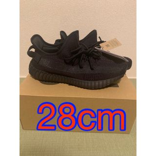 アディダス(adidas)のadidas YEEZY Boost 350 V2 Onyx(スニーカー)