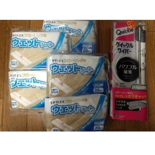 クイックルワイパーの本体＋フローリングシートのセット(日用品/生活雑貨)