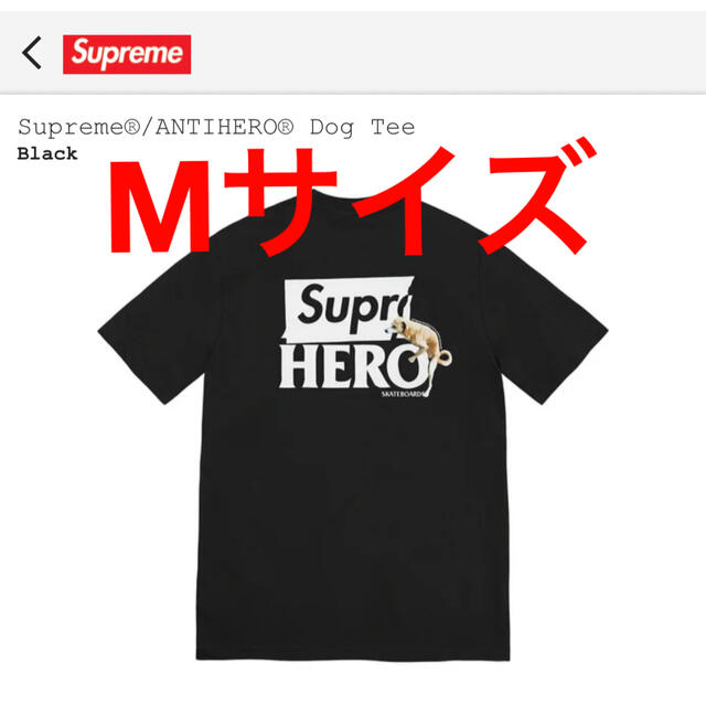 Supreme ANTIHERO Dog Tee Mサイズ - Tシャツ/カットソー(半袖/袖なし)