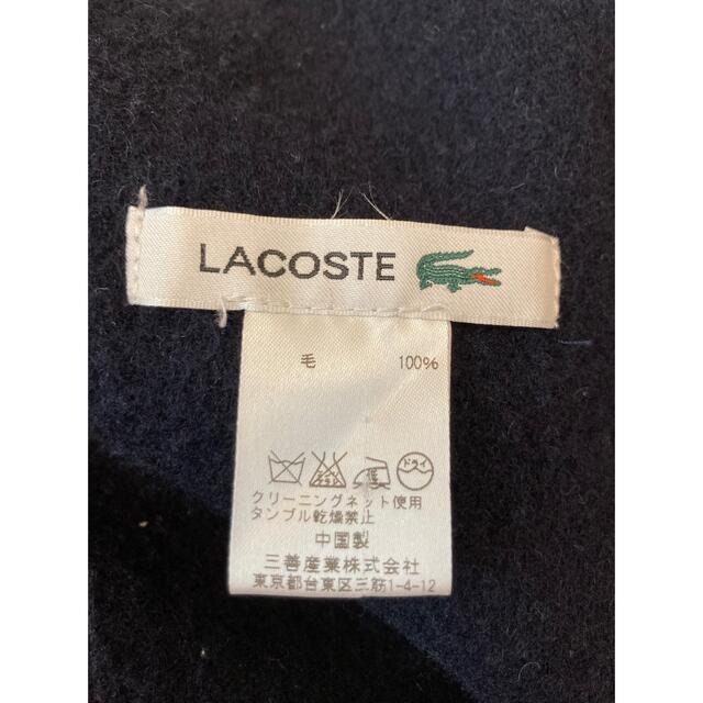 LACOSTE(ラコステ)の年末大幅値下げ！！ラコステ LACOSTE マフラー メンズのファッション小物(マフラー)の商品写真