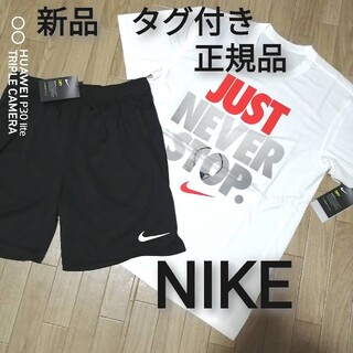 ナイキ(NIKE)の新品　ナイキ　NIKE　メンズ　上下セット　Lサイズ　夏　半袖　ハーフパンツ(その他)