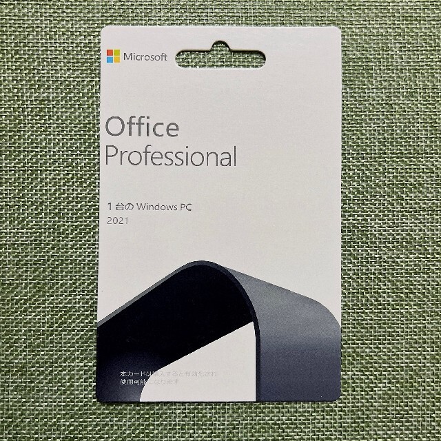 Office2021 Office 2021 professional新品未開封