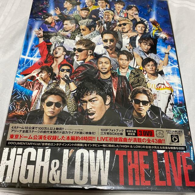 high ＆ low movie EXILE DVD LIVE