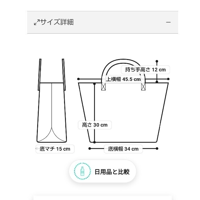 TOPKAPI(トプカピ)のミシェル様専用TOPKAPI トートバッグ レディースのバッグ(トートバッグ)の商品写真