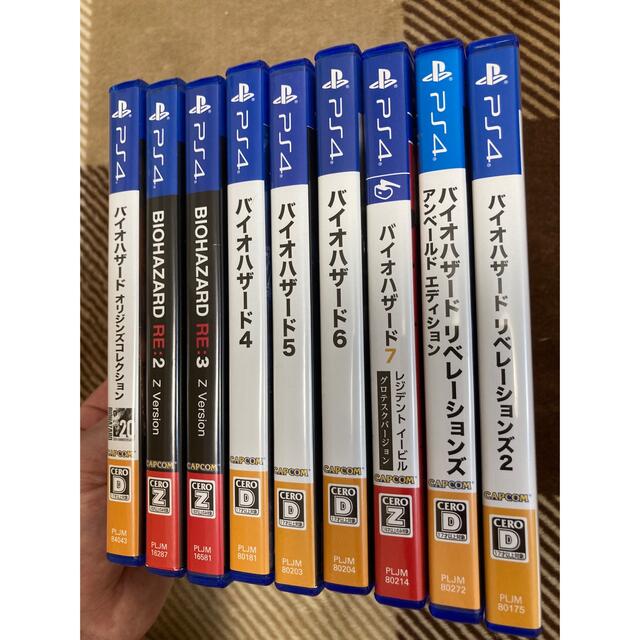 PlayStation4(プレイステーション4)のps4 バイオハザード　9作品 エンタメ/ホビーのゲームソフト/ゲーム機本体(家庭用ゲームソフト)の商品写真
