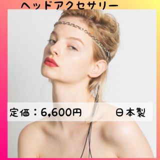 カチューシャ ヘアバンド ヘアアクセサリー 日本製 花嫁 結婚式 前撮り(ヘアバンド)