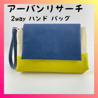 アーバンリサーチ 2way ハンド バッグ クラッチバッグ クラッチ ミニバッグ(ハンドバッグ)