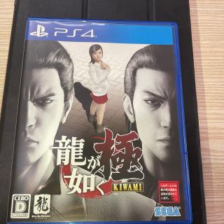 龍が如く 極（新価格版） PS4(家庭用ゲームソフト)