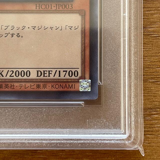 PSA10】遊戯王 ブラックマジシャンガール ウルトラレア ヒスコレ PSA10】遊戯王 ブラックマジシャンガール ウルトラレア ヒスコレ