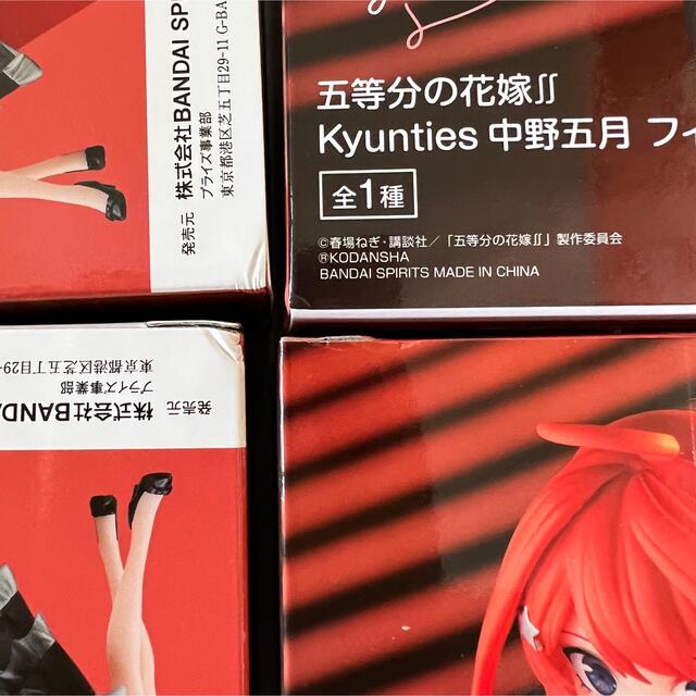 五等分の花嫁 フィギュア Kyunties まとめ売り コンプリート 40点Kyunties