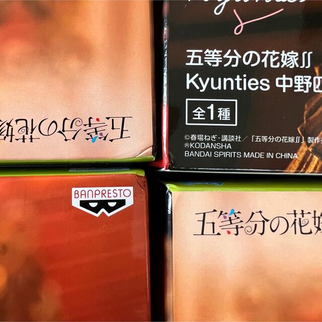 五等分の花嫁 フィギュア Kyunties まとめ売り コンプリート 40点Kyunties