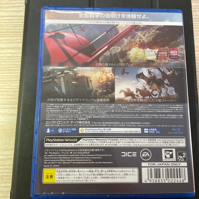 バトルフィールド 1 PS4 エンタメ/ホビーのゲームソフト/ゲーム機本体(家庭用ゲームソフト)の商品写真