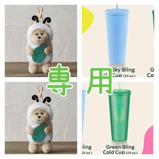 スターバックスコーヒー(Starbucks Coffee)の専用　ベアリスタ  キラタン　各2  スターバックス(タンブラー)