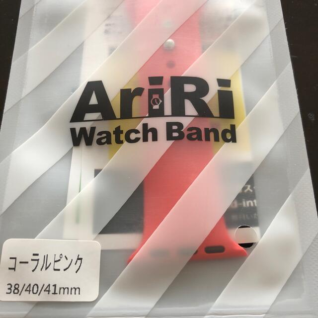 Apple Watch バンド メンズの時計(ラバーベルト)の商品写真