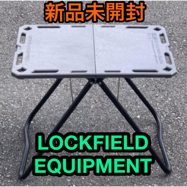 LOCKFIELD EQUIPMENT MTB テーブル