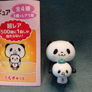 ラクテン(Rakuten)のお買いもの パンダフィギュア 超レア(ノベルティグッズ)