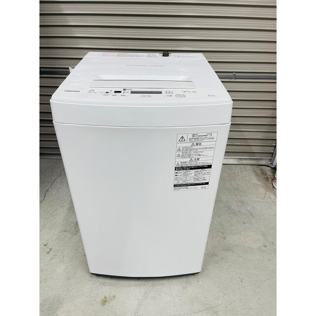 TOSHIBA全自動洗濯機4.5kg 2018年製 生活家電 TOSHIBA全自動洗濯機4.5kg 2018年製 生活家電