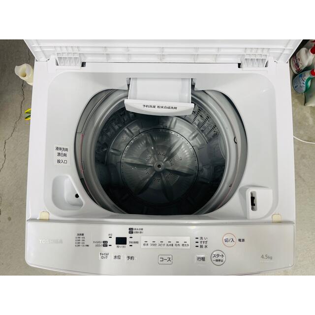 TOSHIBA全自動洗濯機4.5kg 2018年製 生活家電 TOSHIBA全自動洗濯機4.5kg 2018年製 生活家電