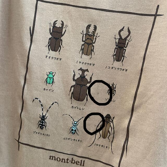 mont bell(モンベル)のmont-bell☆130cm キッズ/ベビー/マタニティのキッズ服男の子用(90cm~)(Tシャツ/カットソー)の商品写真