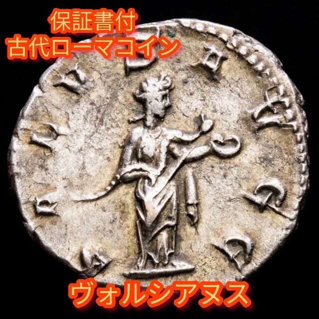 古代ローマ コイン - 通販 - pinehotel.info