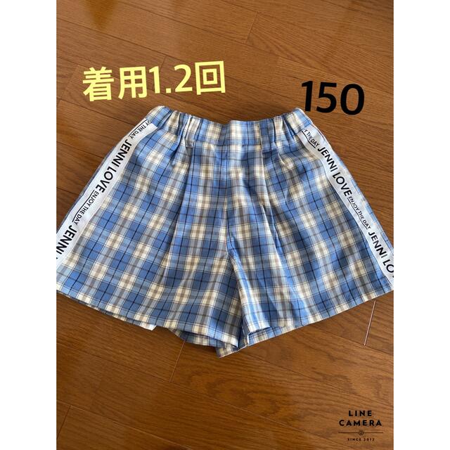 JENNI(ジェニィ)の超美品　チェックパンツ150 キッズ/ベビー/マタニティのキッズ服女の子用(90cm~)(パンツ/スパッツ)の商品写真