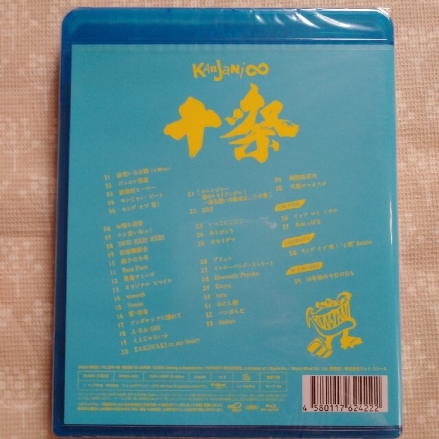 十祭 Blu-ray エンタメ/ホビーのDVD/ブルーレイ(ミュージック)の商品写真