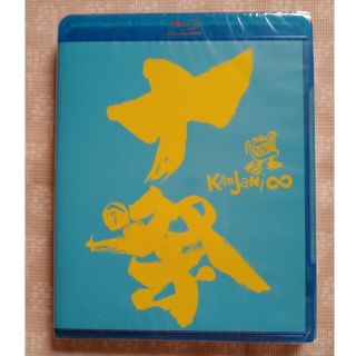 十祭 Blu-ray(ミュージック)