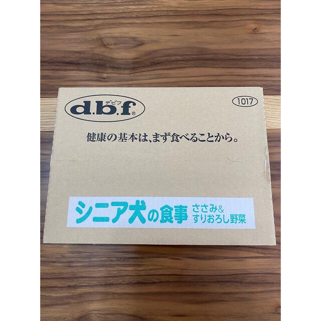 dbf(デビフ)の☆値下げ☆未開封　デビフ　シニア犬の食事　ささみ&すりおろし野菜　24缶 その他のペット用品(ペットフード)の商品写真