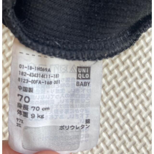 UNIQLO(ユニクロ)のユニクロレギンス　2枚 キッズ/ベビー/マタニティのベビー服(~85cm)(パンツ)の商品写真