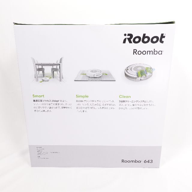 iRobot アイロボット　ロボット掃除機 ルンバ643 1