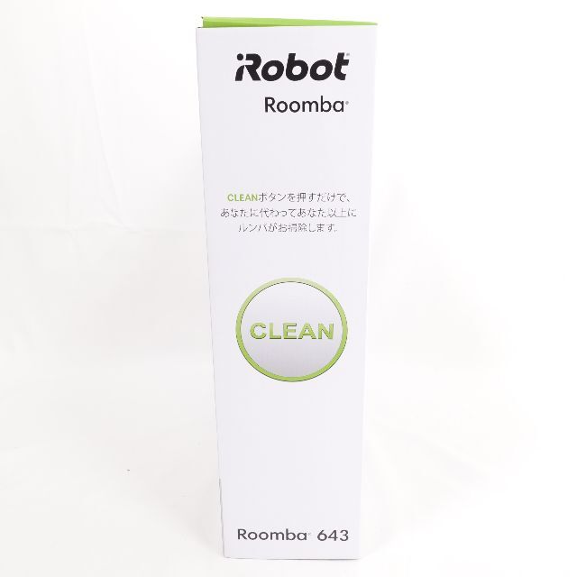 iRobot アイロボット　ロボット掃除機 ルンバ643 2