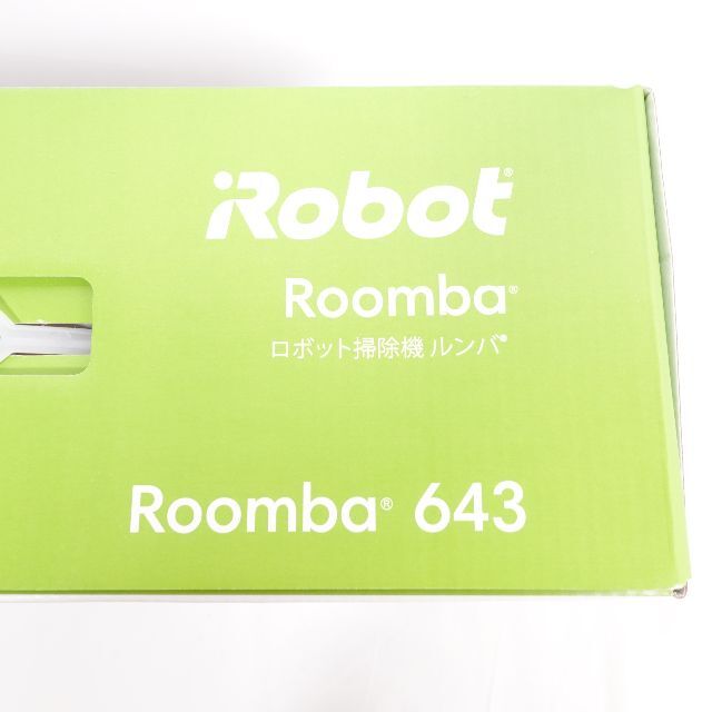 iRobot アイロボット　ロボット掃除機 ルンバ643 3