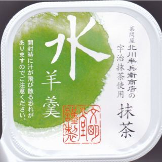 抹茶水羊羹 宇治抹茶 水羊羹 白いんげん豆 涼菓 水ようかん抹茶 和菓子 文明堂(菓子/デザート)