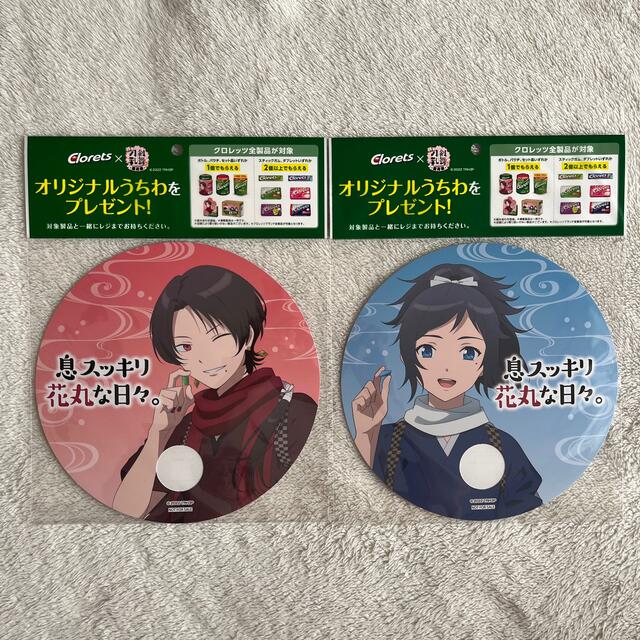 クロレッツ　刀剣乱舞　うちわ エンタメ/ホビーのアニメグッズ(その他)の商品写真