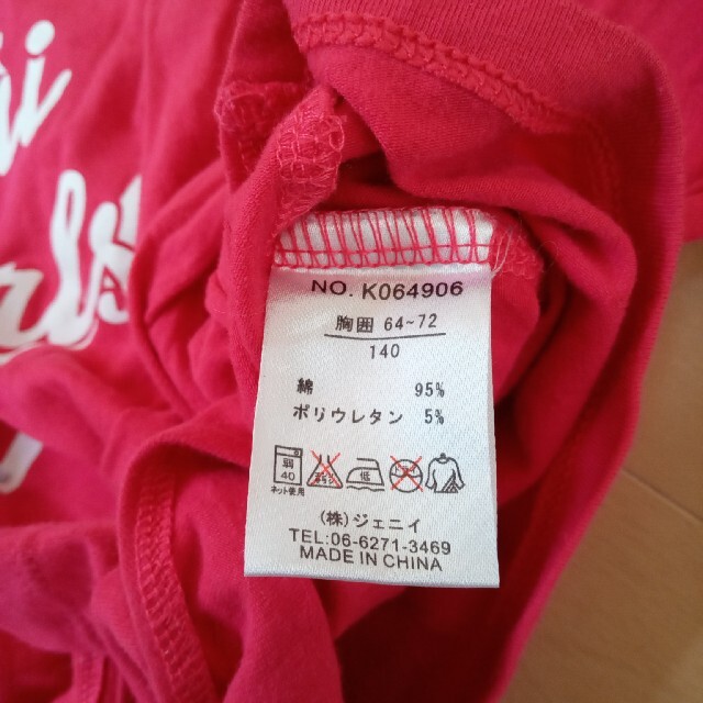 JENNI(ジェニィ)のぴーたん様専用★Jenni 長袖Tシャツ　140 キッズ/ベビー/マタニティのキッズ服女の子用(90cm~)(その他)の商品写真