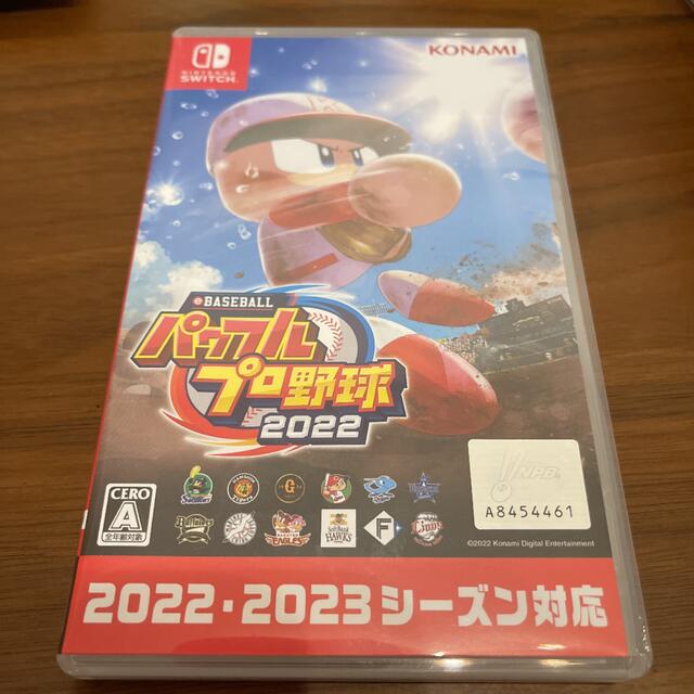 パワプロ2022 パワフルプロ野球2022 Switch