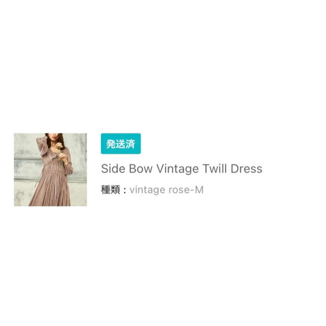 Herlipto Side Bow Vintage Twill Dress