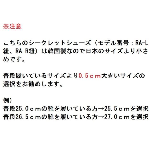 [RA-L紐26.5cm]身長7cmUP シークレットシューズ 上げ底靴 メンズ