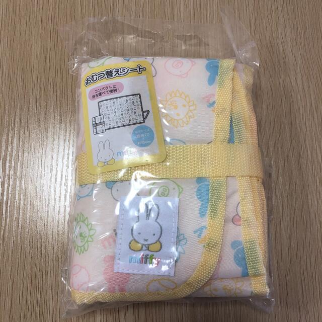 みーちゃん様専用　おむつ替えシート　ミッフィー キッズ/ベビー/マタニティのおむつ/トイレ用品(おむつ替えマット)の商品写真