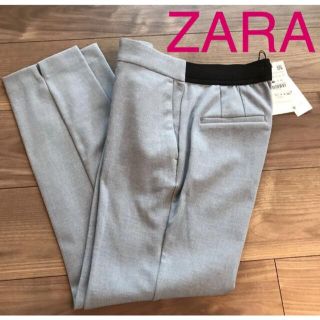 ザラ(ZARA)の新品　ZARA ザラ　綺麗めスリット入りカジュアルパンツ　スラックス パンツ(カジュアルパンツ)