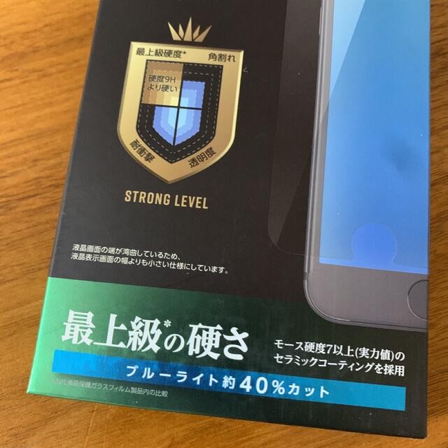 ELECOM(エレコム)のエレコム iPhoneSE 第3・第2世代・8・7・6S・6用ガラスフィルム スマホ/家電/カメラのスマホアクセサリー(保護フィルム)の商品写真