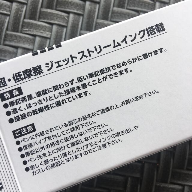 三菱鉛筆(ミツビシエンピツ)のジェットストリームプライム 0.38 単色用 黒 SXR60038.24　５本 インテリア/住まい/日用品の文房具(ペン/マーカー)の商品写真