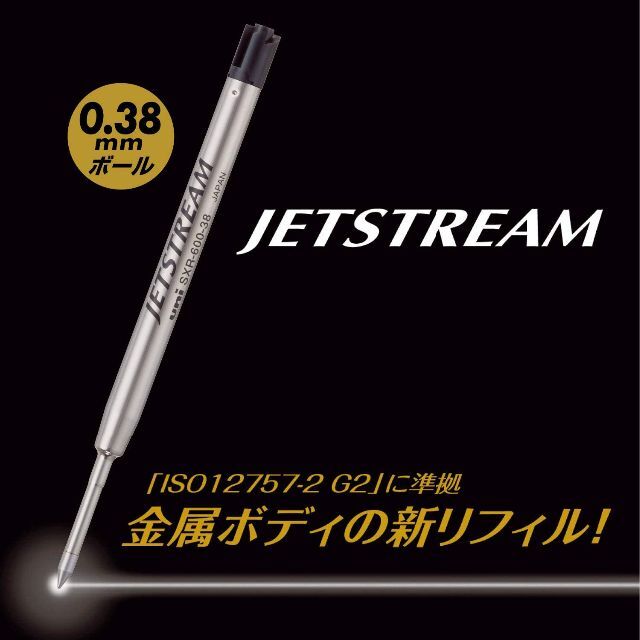 三菱鉛筆(ミツビシエンピツ)のジェットストリームプライム 0.38 単色用 黒 SXR60038.24　５本 インテリア/住まい/日用品の文房具(ペン/マーカー)の商品写真