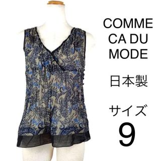 コムサ(COMME CA DU MODE) シャツ/ブラウス(レディース/半袖)の通販 72