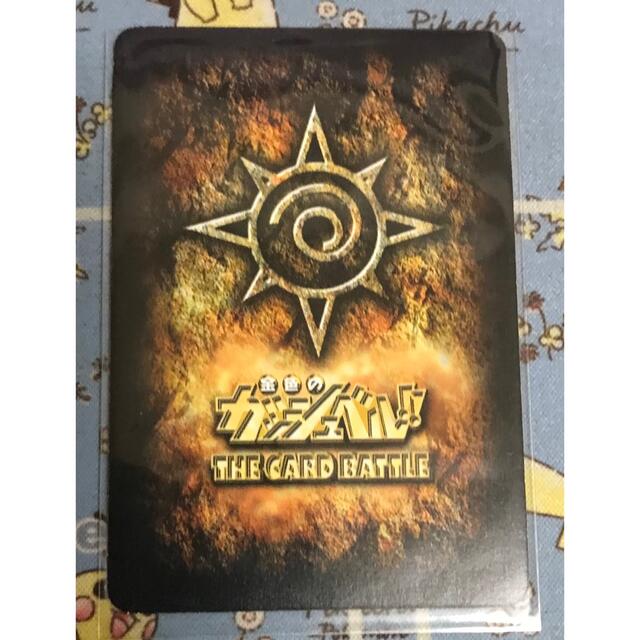 BANDAI - 金色のガッシュベル THE CARD BATTLE リオウvsゼオンの BANDAI - 金色のガッシュベル THE CARD BATTLE リオウvsゼオンの