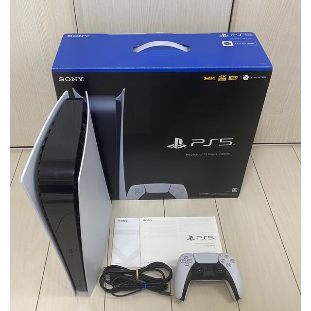 PlayStation5 デジタル・エディション　プレステ5