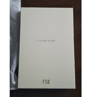 大野智 個展 5年日記 FREESTYLE(アイドルグッズ)