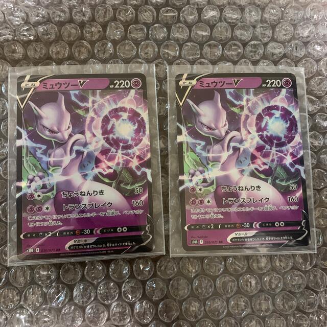 ポケモン ミュウツーv ポケモンカード ポケモンgoの通販 By Tak D S Shop ポケモンならラクマ