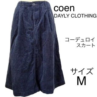 コーエン(coen)のcoen DAYLY CLOTHING サイズMedium コーデュロイスカート(ロングスカート)