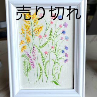 （売り切れ）水彩画　絵画　原画(絵画/タペストリー)